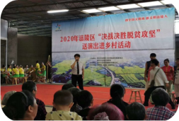 一村一名－行政管理（村镇管理方向）