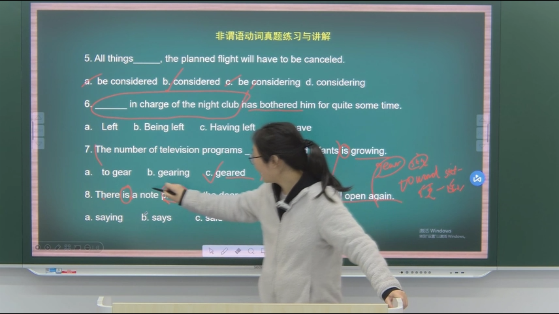 学位英语考试第二课--词语用法与语法结构【下】