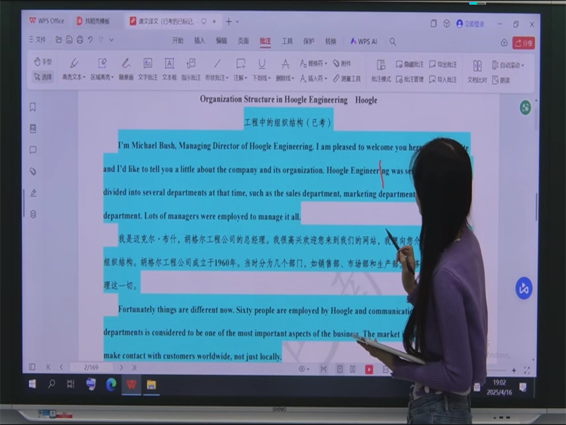 学位英语考试第六课--阅读理解【上】